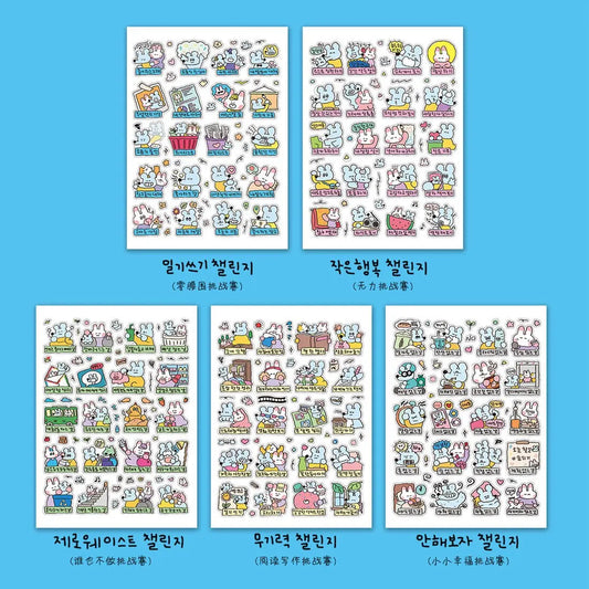 1/5 Pcs Graffiti Little Mouse 2 100 Days Challenge Korean Material Stickers